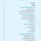 کارآزمایی های بالینی-Clinical Trials